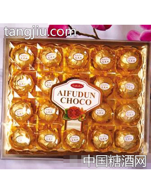 20粒立体形巧克力