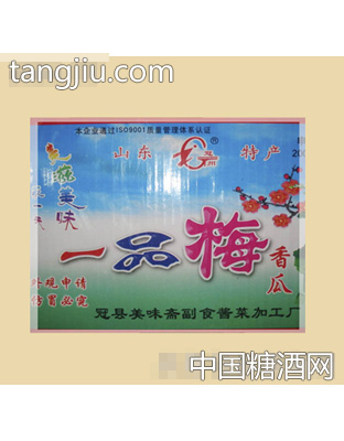 美味斋箱装