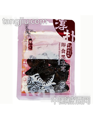 黑魔花即食黑木耳（牛肉风味）