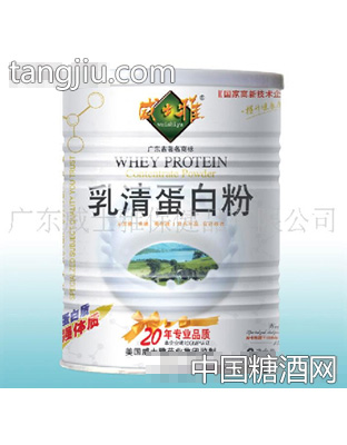 260g铁罐装乳清蛋