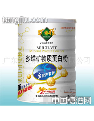 600g铁罐装多维矿物质蛋