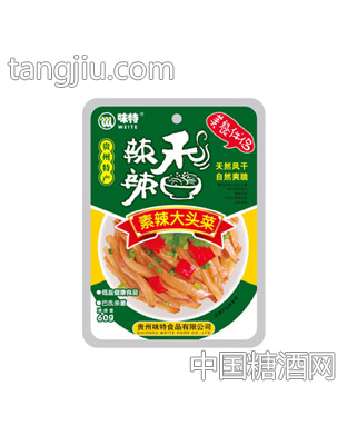 素辣味大头菜60g