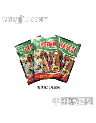 香辣味55g包装