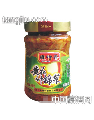 维特香240g黄花什锦菜