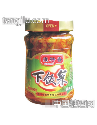 维特香240g下饭菜