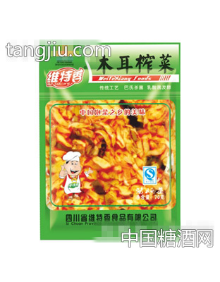 70克木耳榨菜