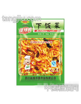 70克下饭菜