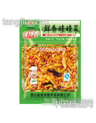 70克鲜香娃娃菜