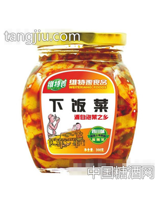 308克下饭菜