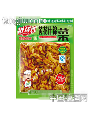黄花什锦菜