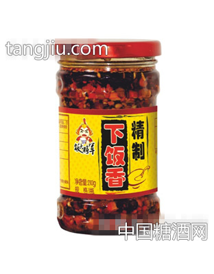 下饭香
