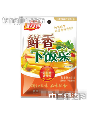 鲜香下饭菜