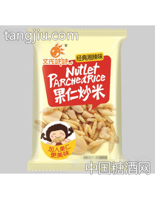 经典湘辣味