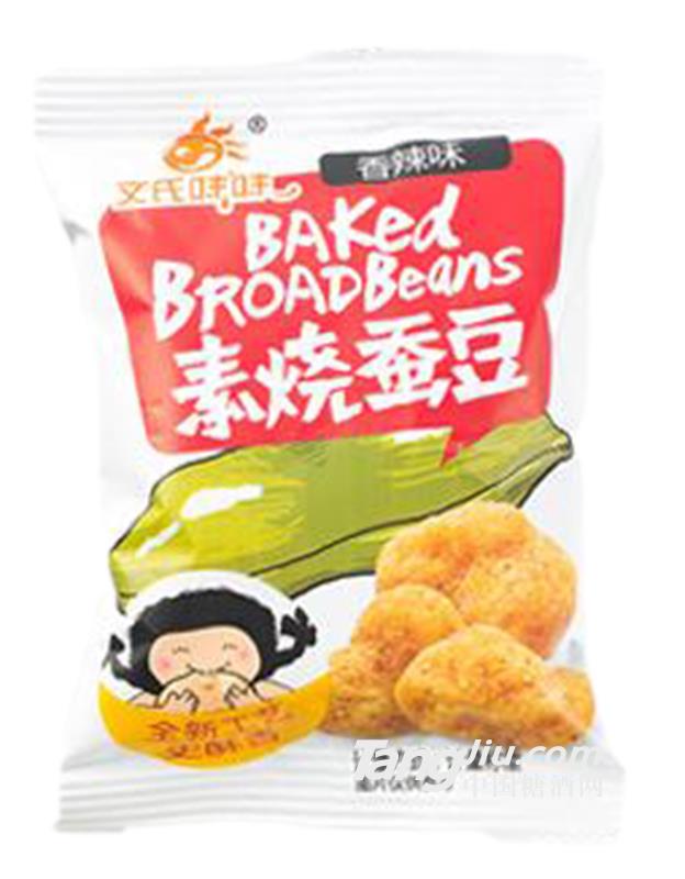 香辣味素烧蚕豆