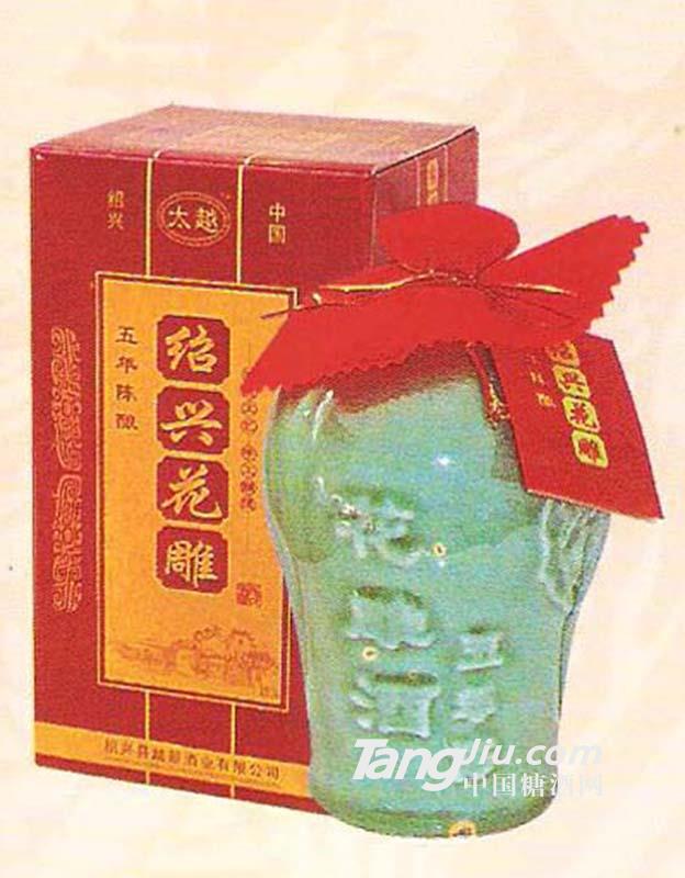 五年陈瓷瓶花雕酒
