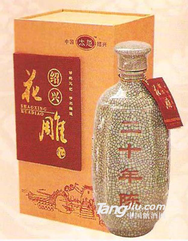 二十年陈瓷瓶花雕酒