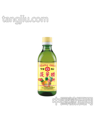 菠萝醋饮料（浓缩型）