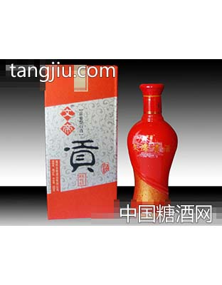 文帝贡酒