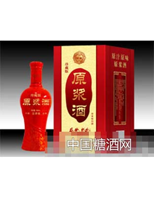 珍藏版原浆酒