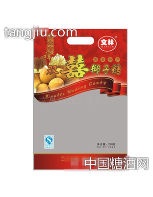 文林228克双囍椰子糖