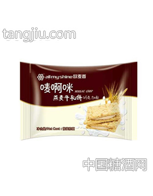 利源宝唛啊咪燕麦牛轧饼巧克力盒装