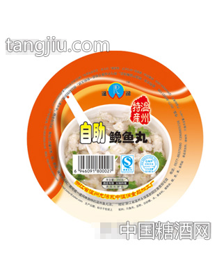 温润温州鱼丸