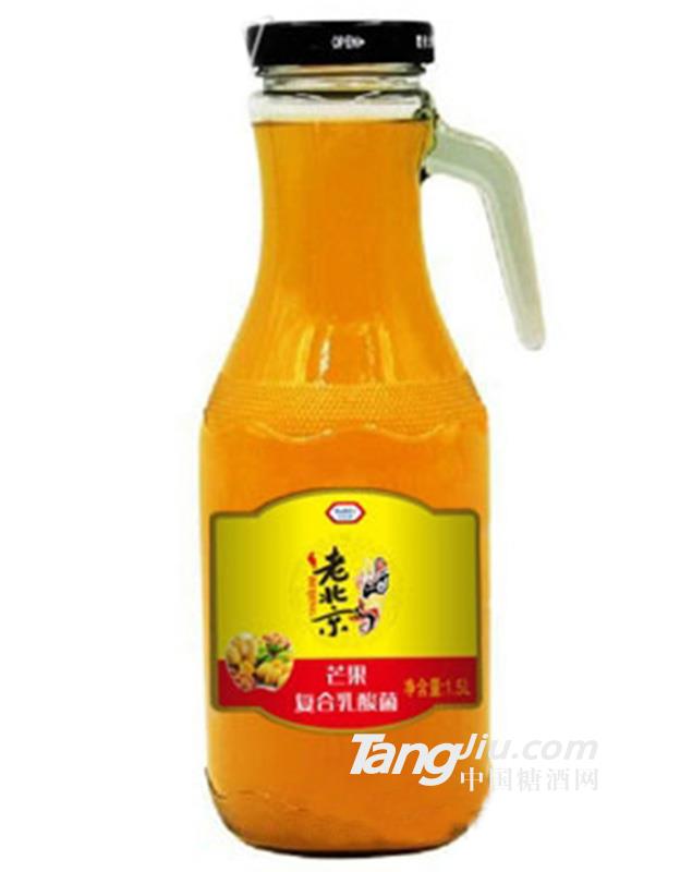 巴比莉老北京芒果复合乳酸菌