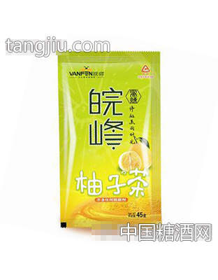45g皖峰柚子茶袋装
