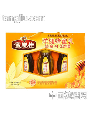 蜜维佳洋槐蜂蜜乳礼盒