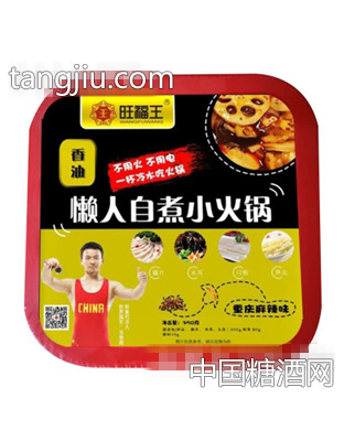 旺福王懒人自煮小火锅香油