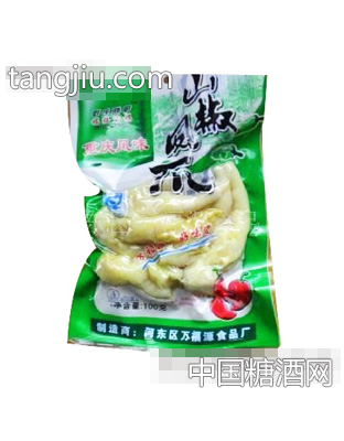 万福源重庆风味100克山椒凤爪