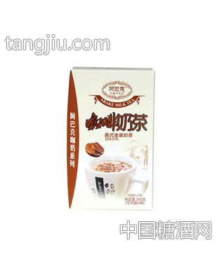 阿巴克咖啡奶茶