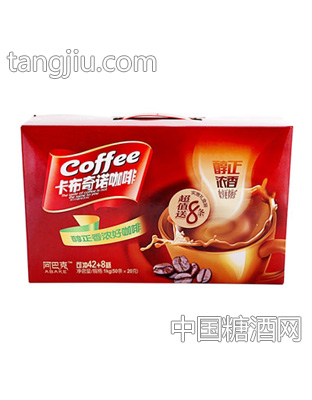 阿巴克卡布奇诺咖啡1千克