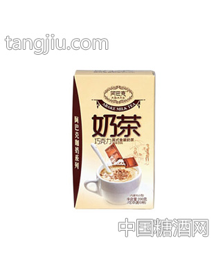 阿巴克巧克力奶茶