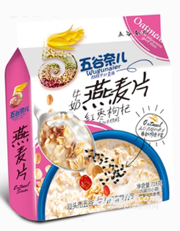 红枣枸杞牛奶燕麦片728g