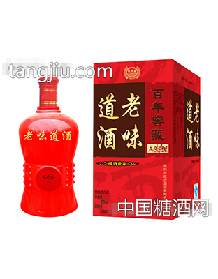 老味道酒百年窖藏