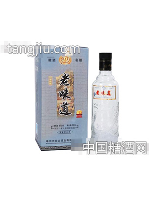 老味道酒