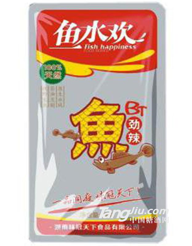 鱼水欢休闲鱼劲辣味