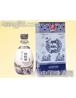 百臣皇精品青花瓶清黄酒