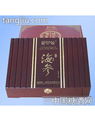 红一切珍品海参