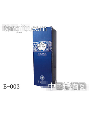 进口蓝色单支礼盒包装