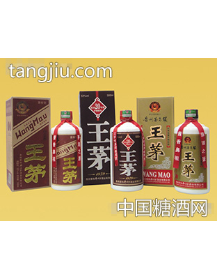 王茅系列