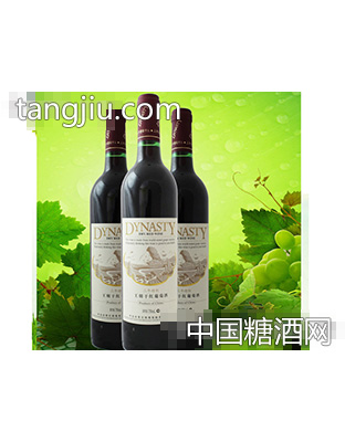 王朝三年特制干红