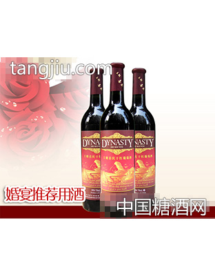 王朝喜庆
