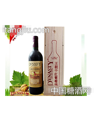 王朝1992干红
