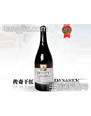 王朝传说