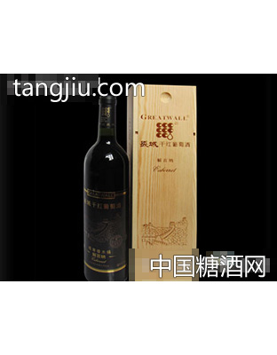 长城唯尊葡萄酒木盒装