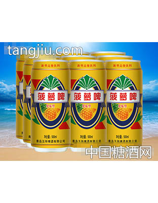酒脉菠萝啤新型饮料500ml×9