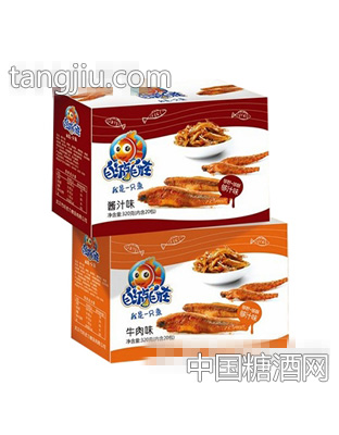 自游自在我是一只鱼酱汁