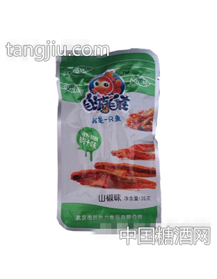 自游自在我是一只鱼山椒味